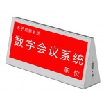 Huain HY-D9490