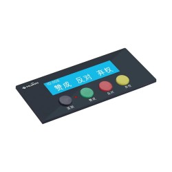 Huain HY-6525B - Встроенный блок для голосования из алюминиевого сплава