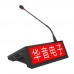 Huain HY-6985C2 - Конференц-система Digital Gooseneck с электронным дисплеем (блок председателя) (с правом голоса)