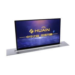 Huain HY-DP156C - Децентрализованная система проведения безбумажных конференций HUAIN без серверов (блок председателя)