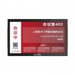 Huain HY-RWS10