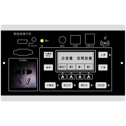 Huain HY-SM100 - Мультимедийный обучающий центр управления